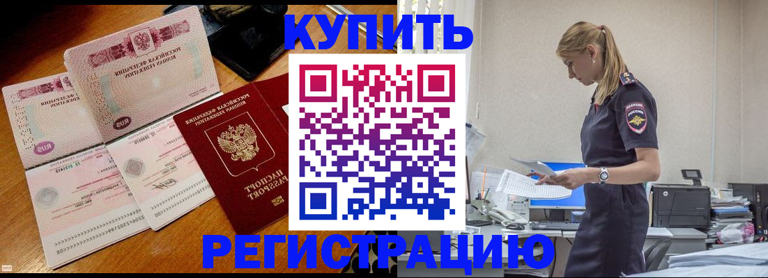 пропишу в квартире в Тайге